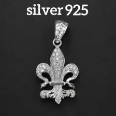 即日発送☆silver925☆フレア☆百合☆白石☆フルールドリス - メルカリ
