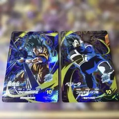 ドラゴンボールスーパーダイバーズ 2枚セット