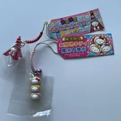 2026年最新】ハローキティ根付けの人気アイテム - メルカリ