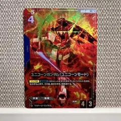 ユニコーン SP サイン 3枚セット ユニコーン SP サイン 3枚セット