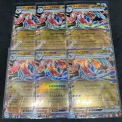 Item thumbnail for item d409d8cc-578e-4c50-ac96-49720597168e