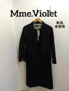 【Mme.Violet】薄手ロングコート　ネイビー　L　新品タグ付き
