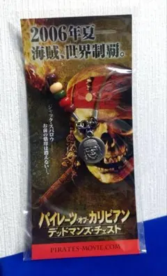 2026年最新】ジョニーデップ アクセサリーの人気アイテム - メルカリ