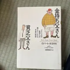 Item thumbnail for item 25bb3168-d84c-47ee-85e3-6d3b252e2ad6