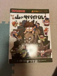 Rikka様 リクエスト 2点 まとめ商品