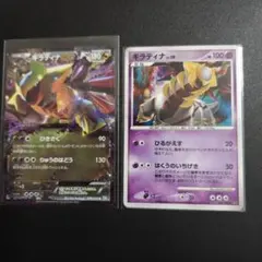 ギラティナEX SR XY7 バンデットリング 091/081 - メルカリ