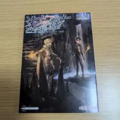 ソードアート・オンライン プログレッシブ 　映画入場特典