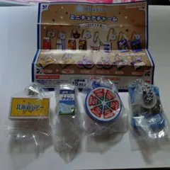 雪印メグミルク　ミニチュアチャーム
