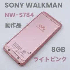 SONY Walkman NW-S784 付属イヤホンのみ - メルカリ