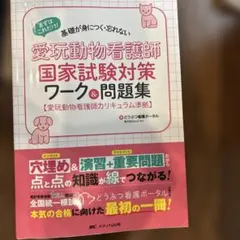 らら☆即購入○様 リクエスト 2点 まとめ商品