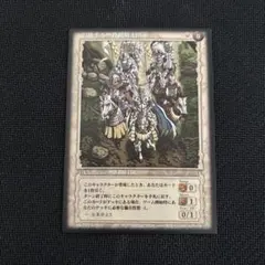 【残り1枚】ベルセルク トレーディングカード 再会の序章 BK1 144/160 残り1枚】ベルセルク トレーディングカード 再会の序章 BK1 144/160