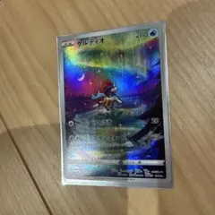 ポケモンカード AR ケルディオ s12a 179/172 ko2923