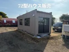 V タイニーハウス サウナ ログハウス 物置 倉庫 小屋 プレハブ
