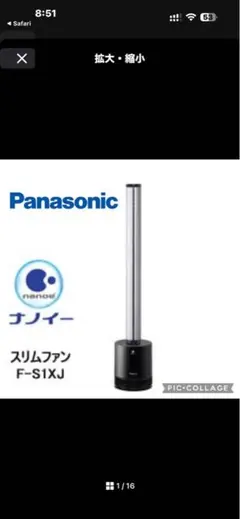 2026年最新】f-s1xjの人気アイテム - メルカリ