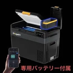 BougeRV CRX3 28L ポータブル冷蔵庫 APP遠隔操作対応 - メルカリ