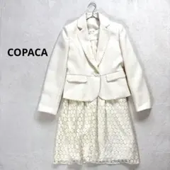 【COPACA】M セレモニースーツ3点セット フォーマル　卒業　入学