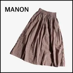 美品 MANON ストライプ ロングスカート Fサイズ レディース