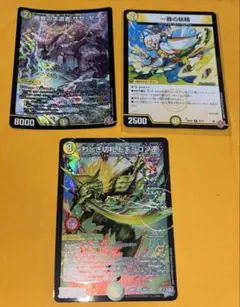 デュエルマスターズ プレイ用　ドギラゴンリバース　ワンオン　ザゼゼーン デュエルマスターズ プレイ用 ドギラゴンリバース ワンオン ザゼゼーン