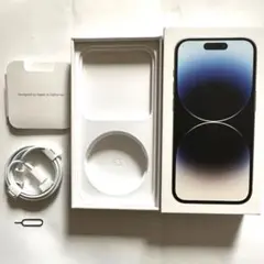 iPhone14 Pro 空箱 シルバー 256GB用 純正付属品セット