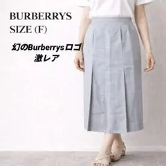希少Burberrys バーバリー スカート 大きいサイズ ノバチェック風 総柄
