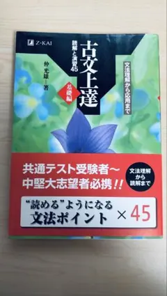 Item thumbnail for item 865552a1-9115-47e2-a7cf-0c1b195a93fa