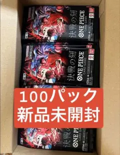 ワンピースカードゲーム ブースターパック「決戦の刻」未開封バラバラ