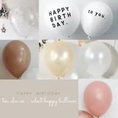 ナチュラル　ピンク　ブラウン　風船　誕生日　飾り　おしゃれ　北欧　可愛い　ベビー