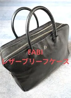 FABI レザー ブリーフケース（ハンドバッグ／ミニボストン型）