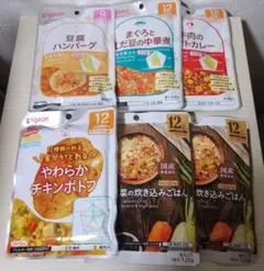 Pigeon WAKODO 離乳食 6種類セット＋フリーズドライ等計12点