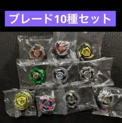 ベイブレード スポーツトイ