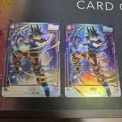 孫悟空　リーダー　孫悟飯　scr まとめ売り 孫悟空 リーダー 孫悟飯 scr まとめ売り パラレル】FB01-140 孫悟飯