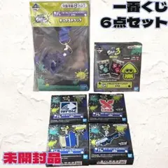 ◇スプラトゥーン3◇推し活◇一番くじ◇6点セット◇未開封◇まとめ売り◇お買い得◇
