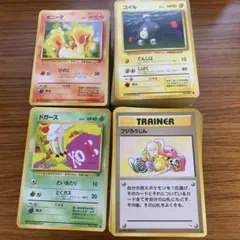 旧裏ポケモンカード約700枚まとめ売り