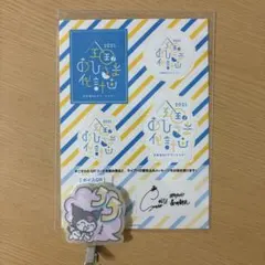 Item thumbnail for item b971dbd5-e8ff-4148-afb8-50134219c25a