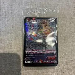 デュエル・マスターズ　月刊コロコロコミック　2026年5月号（No.577）付録