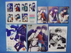 異世界の沙汰は社畜次第 特典セット コミコミ 特典4Pリーフレット