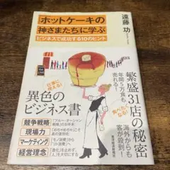 Item thumbnail for item 98fe6bde-e75f-452a-8567-f05ee8e5fb32