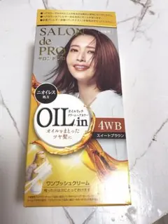 サロンドプロ オイルリッチ クリームヘアカラー 4WB スイートブラウン