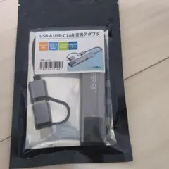 MSL FORCE USB-A to USB-C LAN変換アダプタ