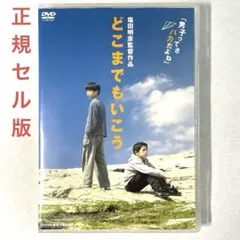 2026年最新】原始少年リュウ dvdの人気アイテム - メルカリ