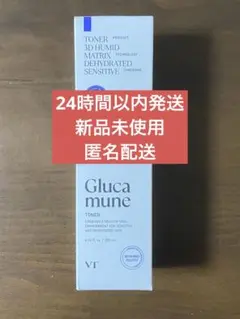 VT Glucamune Toner 200mlのサムネイル