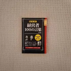 Item thumbnail for item 475cb49b-8873-4152-a4d9-d0de3e910c28