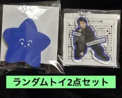 NCT 127 マーク ランダムトイ2点セット