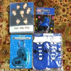 キスマイグッズ(千賀健永)