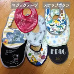 スタイ 8点セット まとめ