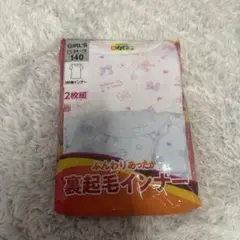 しまむら 下着・肌着