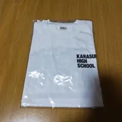 ハイキュー公式 烏野高校Tシャツ フリーサイズ
