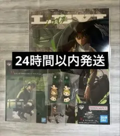 【一番くじ】進撃の巨人 リヴァイ 5点セット