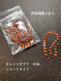 Takashi Sato様 リクエスト 2点 まとめ商品