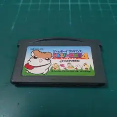 GBA　ハムスター倶楽部4